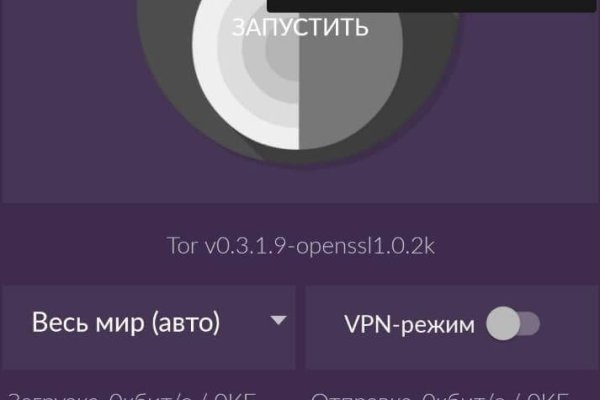 Кракен сайт ссылка онлайн