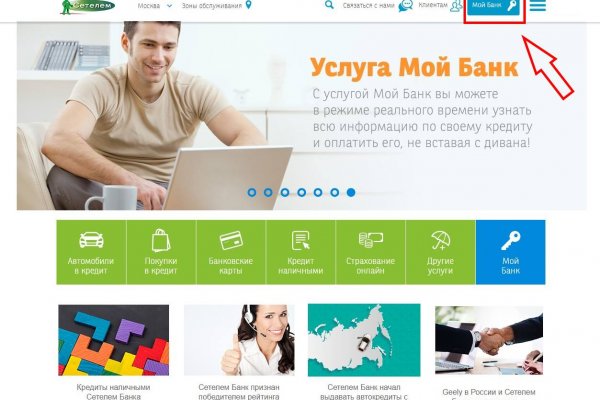 Кракен даркнет только через стор