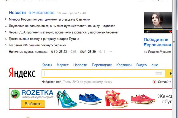 Kraken 15 at сайт