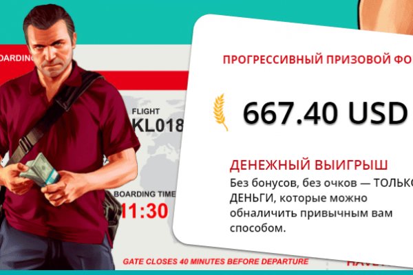 Кракен как зарегистрироваться