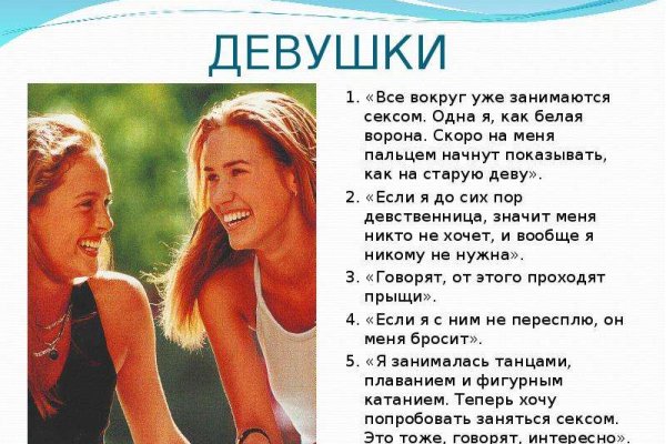 Кракен маркетплейс ссылка