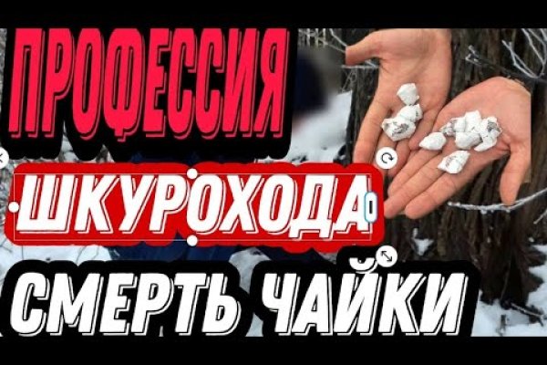 Вход в кракен