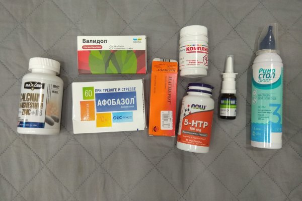 Кракен продает наркотики