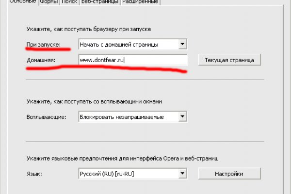 Кракен даркнет войти