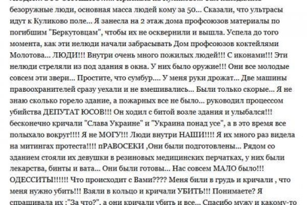 Кракен сайт купить наркотики