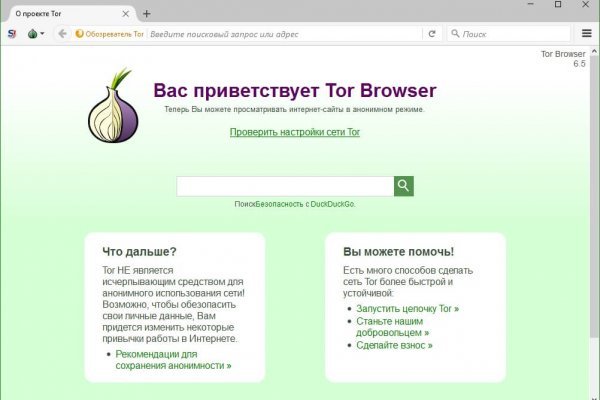 Кракен наркотики россия