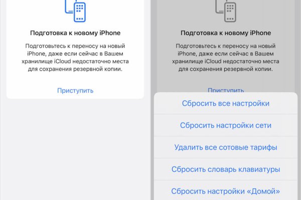 Войти даркнет