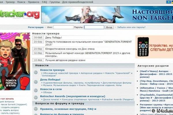 Кракен сообщество