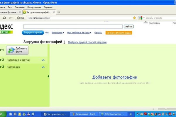 Кракен пишет пользователь не найден