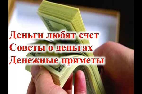Кракен даркнет в тор
