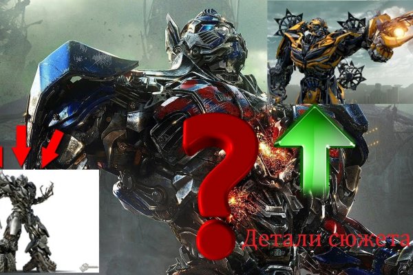 Кракен ссылка 2web krakendark link