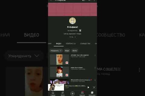 Кракен черный сайт