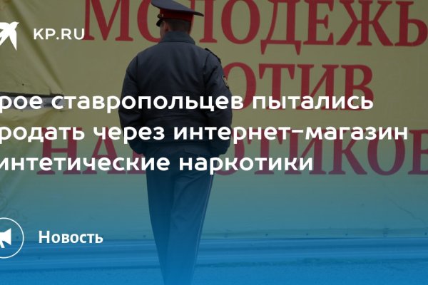 Кракен войти сегодня
