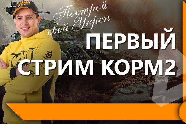 Как зайти в кракен через айфон