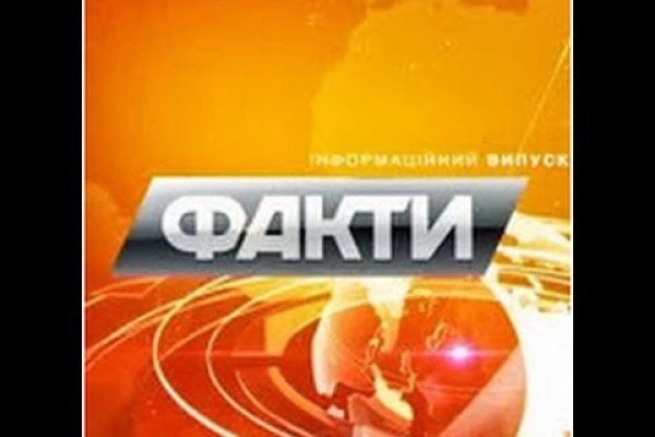 Кракен онион даркнет площадка