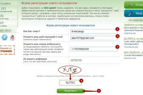Kra49.cc Вход на сайт главная страница