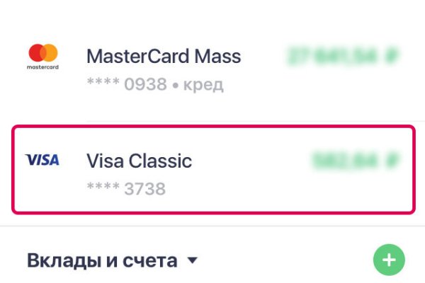 Кракен маркетплейс про