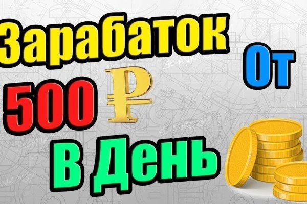 Линк кракена