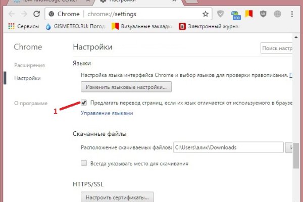 Кракен сайт даркнет ссылка