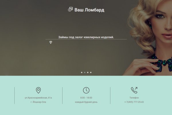 Как войти в даркнет
