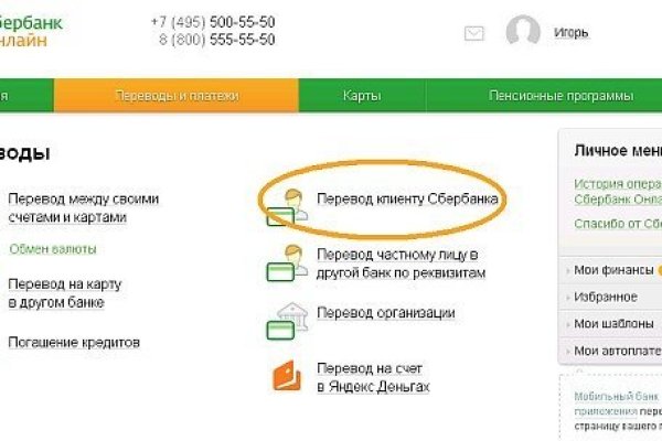 Кракен порошок