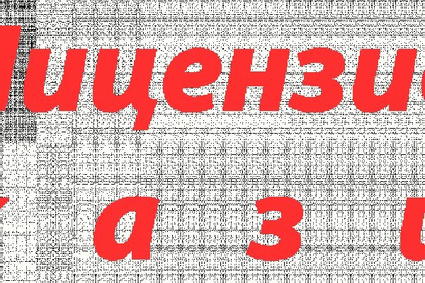 Kraken 24 at
