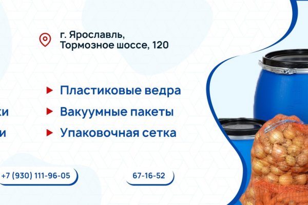 Кракен тг ссылка