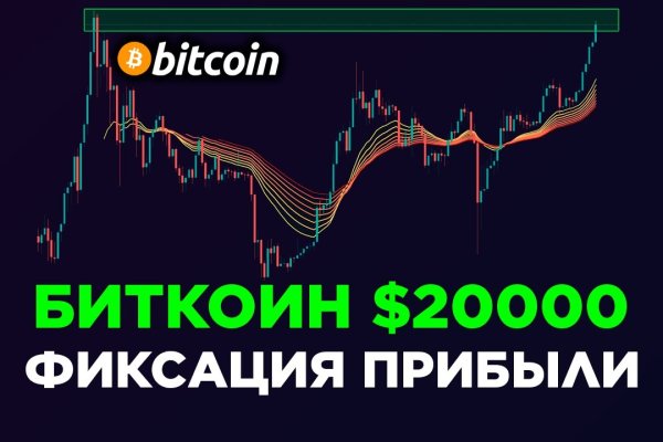 Kraken пользователь не найден при входе