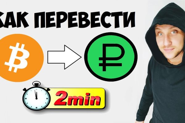 Кракен площадка нарко