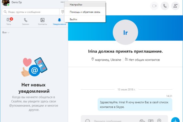 Главная страница кракен