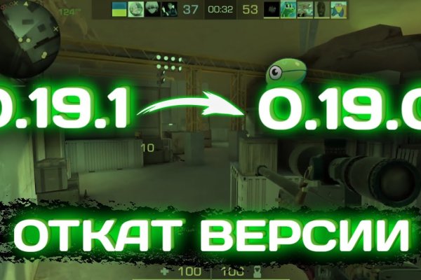 Kra41.cc Вход на сайт главная страница