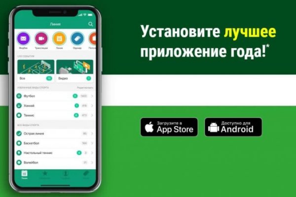 Кракен мага