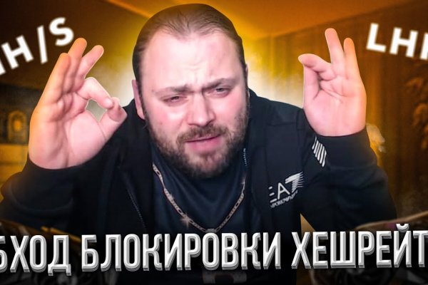 Кракен сс