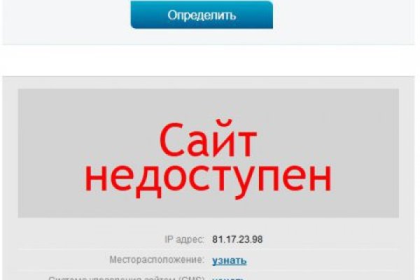 Кракен сайт пишет пользователь не найден