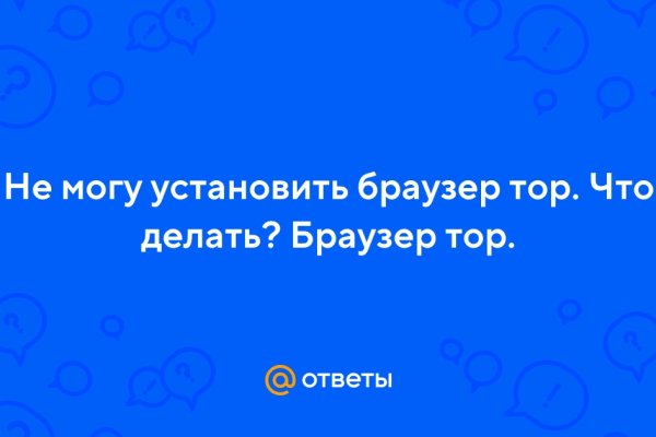 Оригинальная ссылка на кракен