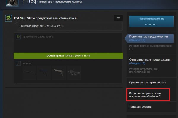 Кракен сайт что это