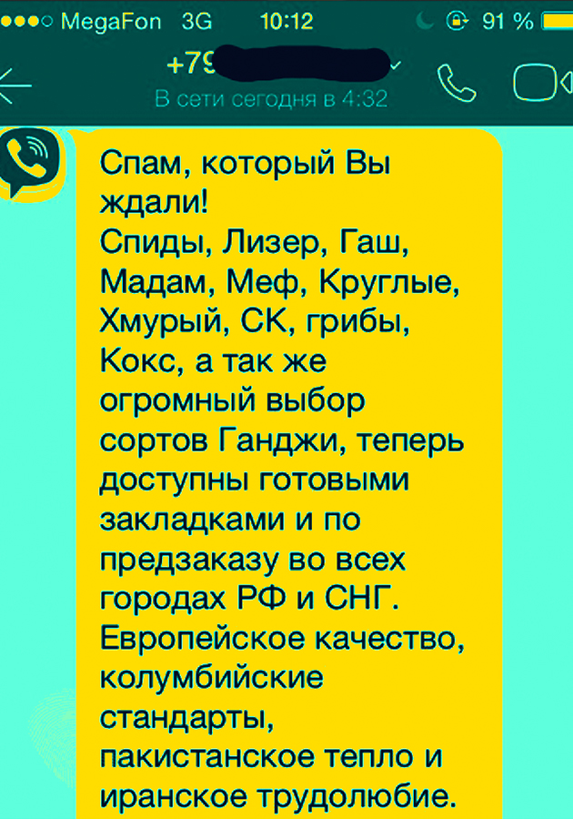Кракен маркет даркнет только через стор