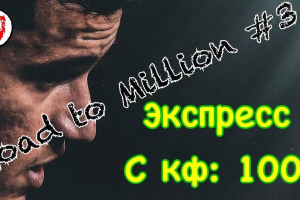 Кракен 9 at