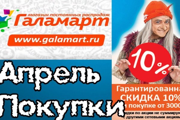Кракен в обход
