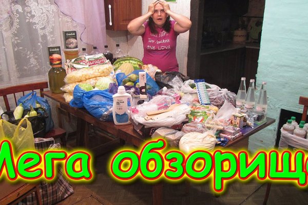 Как найти кракен в торе
