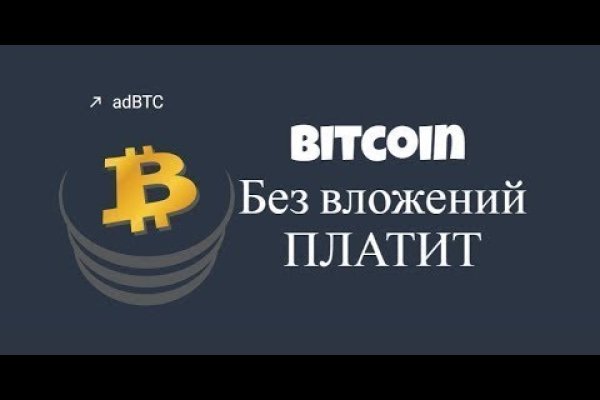 Kraken в россии
