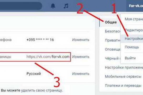 Кракен это что за магазин