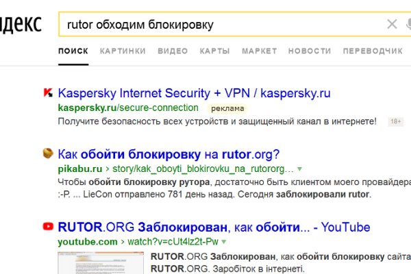 Аутентификатор кракен