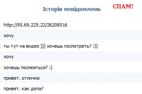 Кракен рабочий сайт