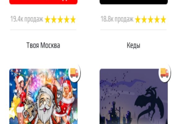 Даркнет сайт скачать