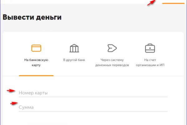 Рабочее зеркало кракен store