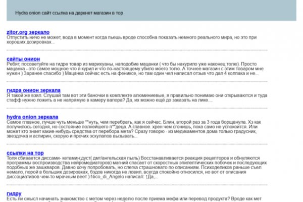 Kraken tor link