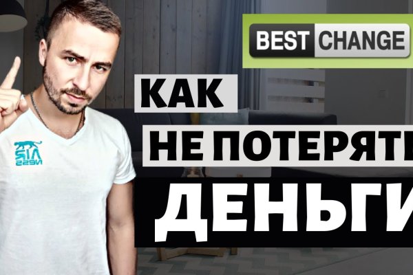 Работающий сайт кракен