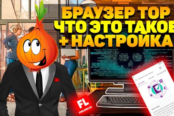 Kra44.cc Вход на сайт главная страница