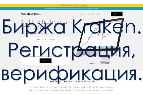 Кракен вход на сайт